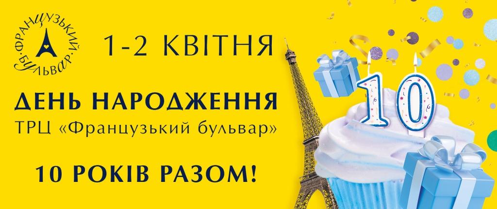сладйер_др